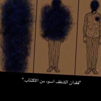 فترة بعنوان  .. مايخالف .