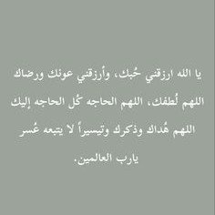 حين أرحل قبل أبي وأمي فإنا حقاً من سعداء الحض