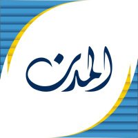 Al Modon - المدن (@almodononline) 's Twitter Profile Photo Al Modon - المدن (@almodononline) 's Twitter Profile Photo