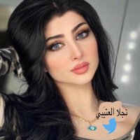 ﮼نجلاء،العتيبي (@si1804) 's Twitter Profile Photo ﮼نجلاء،العتيبي (@si1804) 's Twitter Profile Photo