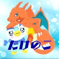 たけのこ@チェリンボの人 (@0516ne) 's Twitter Profile