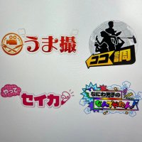 めざましテレビ企画コーナースタッフ (@cx_mezacoco) 's Twitter Profile