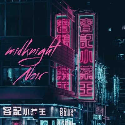 beat maker // // // DM for music collabs or beats - TheMidknightclub