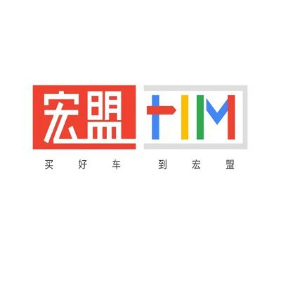 Himore group, specialized in second-hand vehicle sales, one-stop station for used cars export. If any of can be assistance pls e-mail: zt003@hongmeng.com