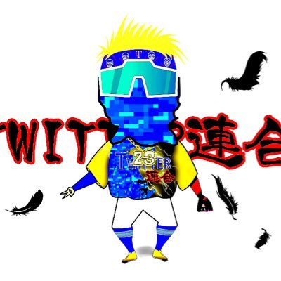 覆面プレーヤー。國學院栃木高・主将→甲子園ベスト4〜國學院大學（硬式）〜オール栃木（硬式）主将→全国出場〜セルフィッシュ （軟式）→クラブ選手権栃木大会6連覇・東日本大会出場〜つかさクラブ→A級リーグ最多勝（通算4度、3年連続含む）・FRECKS（壮年）→天狗山優勝 #SiziU野球大会・守備イベント守乱しゅらん主催者