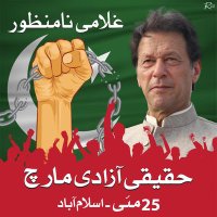 Tooba Bukhari (@toobabukhari7) 's Twitter Profile