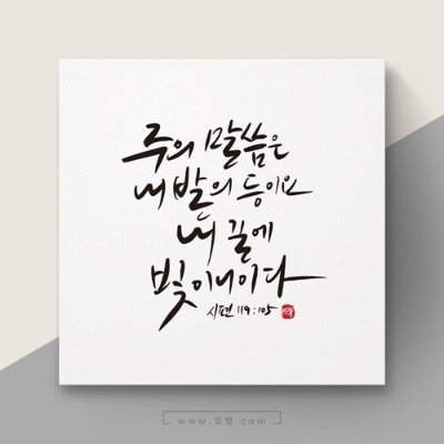 vicshot823's profile picture. men