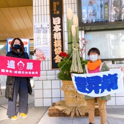 大相撲専用ツイート｜遠藤関・千代丸たん・二子山部屋(特に狼雅関・生田目さん・舞蹴さん・若雅さん)が贔屓💜｜小3息子は4歳〜大相撲ファン(豊昇龍関・立浪部屋・若隆景関が贔屓)👦｜東京都下在住🏡｜取材ライター✏️×ブロガー💻｜フォロバは固定ツイートにリプ頂いた「大相撲ファン」のみ🙏｜交流ある方以外はDM❌