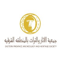 جمعية الآثار والتراث بالمنطقة الشرقية (@epahsociety) 's Twitter Profile Photo جمعية الآثار والتراث بالمنطقة الشرقية (@epahsociety) 's Twitter Profile Photo