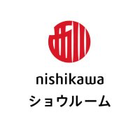 nishikawaショウルーム福岡 (@showroomfukuoka) Twitter profile photo