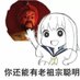 領導幹部 (@xianzhong_1953) Twitter profile photo 領導幹部 (@xianzhong_1953) Twitter profile photo