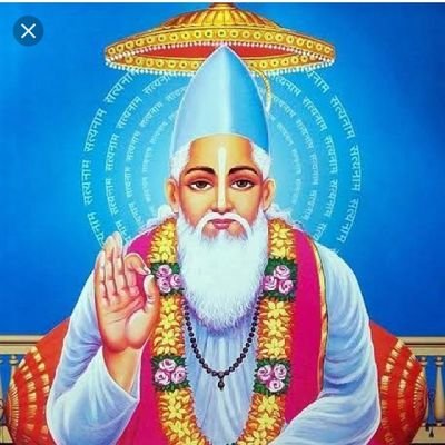 Kabir is real god