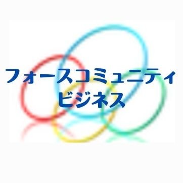 ⁡経営者/士業/フリーランス/副業でスキルを提供できる人限定⁡💻人脈を広げるコミュニティ🍀【異業種交流会✨】【ビジネスマッチング⁡🤝】オンラインで毎月開催中！おかげさまで会員数1000名超え🙏⏬詳細やお申し込みはHPよりお願いします⏬(初回お試し無料キャンペーン中✨)
ぜひ中の人とも仲良くしてください🥰