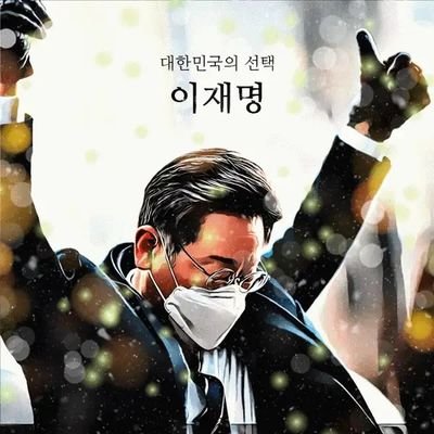 HighLan76584930's profile picture. 2027년 봄을 기다리며 시즌 3