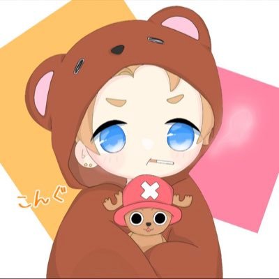 こんぐさんのプロフィール画像