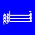 خلود (@khloudharbi) Twitter profile photo خلود (@khloudharbi) Twitter profile photo