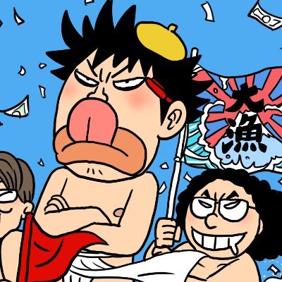 ワカケンのボートレース必勝ガイドさんのプロフィール画像