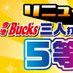 フリー麻雀Bucks今池店 (@imaikebucks0730) Twitter profile photo フリー麻雀Bucks今池店 (@imaikebucks0730) Twitter profile photo