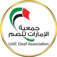 جمعية الإمارات للصم(@uaedeaf_ae) 's Twitter Profile Photo