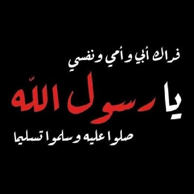 اللَّهُمَّ إِنِي أَسْأَلُكَ الهُدَى، وَالتُّقَى، وَالعفَافَ، والغنَى .