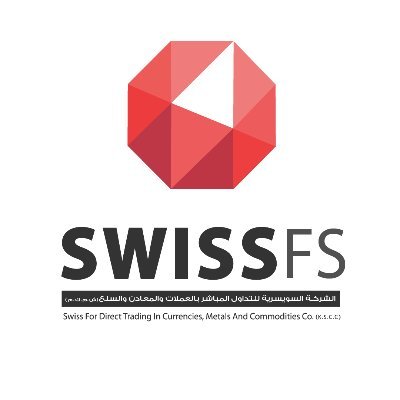 الشركـة السويسرية للتداول المباشر