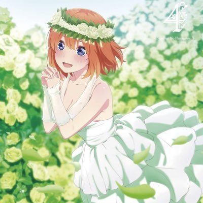 パズドラ、アニメにはまっ てます。         五等分の花嫁、大好きです！！       よかったらフォローお願いします。