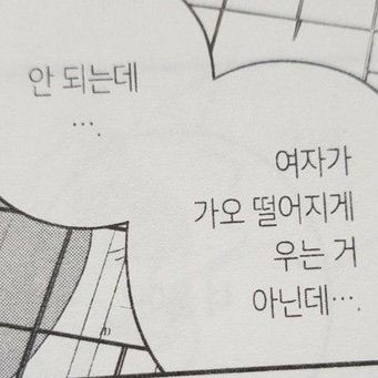 사인클? 못 참지… 몬티? 못 참지… 키드니샵?못 참지… 소고? 못참지…못 참다가 트위터하는 사람