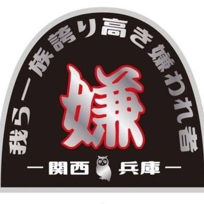 えっ❔　ツーリング誘って下さい🙋
Instagram、susio03210321も宜しく😉👍️　ほぼみてるだけです😓