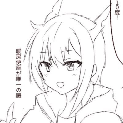 うにさんのプロフィール画像