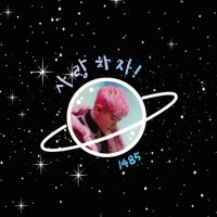 Marjz-EXO2023❤️(@PottiHara) 's Twitter Profile Photo