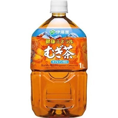 麦茶と車が大好きな25卒の社会人一年目/元就活垢/皆さんよろしくお願いします! 無言フォローしちゃってごめんなさい💦 DMめんどいから見てないです IT系