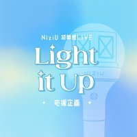 NiziU初単独LIVE企画🌈 (@niziu_debut) 's Twitter Profile Photo NiziU初単独LIVE企画🌈 (@niziu_debut) 's Twitter Profile Photo
