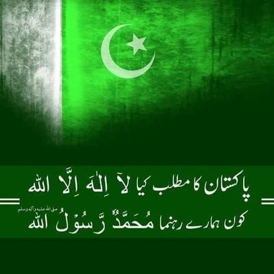 PAKISTAN ZINDABAD