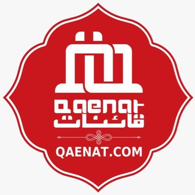 Qaenat is a reputable worldwide wholesale supplier of premium quality Natural products . We are certified for HACCP, ISO. WhatsApp +971555929668