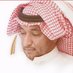عبدالله بن عبدالعزيز السلامه (@alslamah79) Twitter profile photo عبدالله بن عبدالعزيز السلامه (@alslamah79) Twitter profile photo