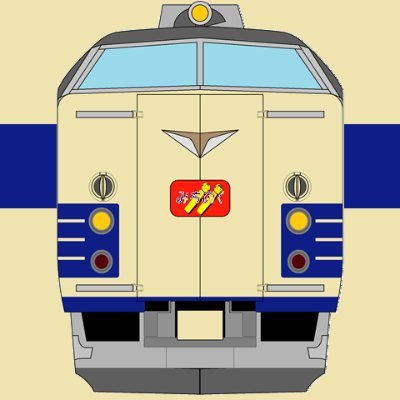 Mn582106's profile picture. 『詳説 東武8000系 総集編』ほか、丸目会の詳説シリーズの執筆・編集担当
583系、東武、駅スタンプ以外への興味がなくなりつつある