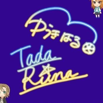 茶園さんのプロフィール画像