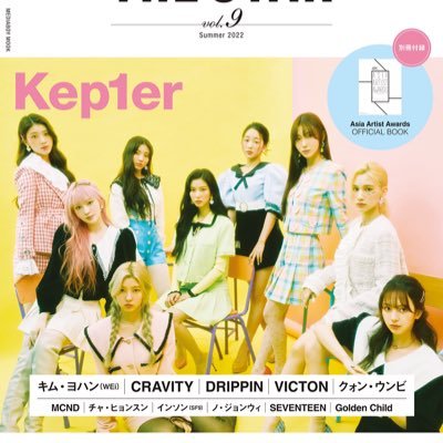 THE STAR［日本版］ (@thestarjp) / X