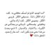 عبدالوهاب بن نواف (@ananada7572) Twitter profile photo عبدالوهاب بن نواف (@ananada7572) Twitter profile photo