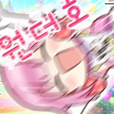 뜝さんのプロフィール画像