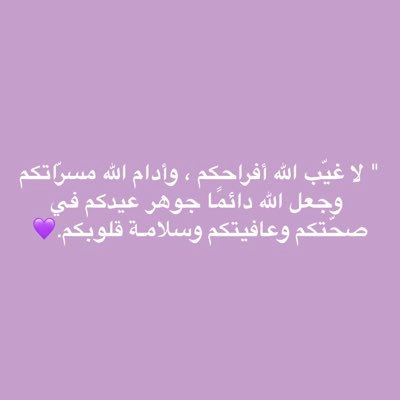 DBeyare's profile picture. دوما لك الحمد مادقت النبظات