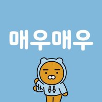 매우매우🐕 (@gaysubmaeu1) 's Twitter Profile Photo