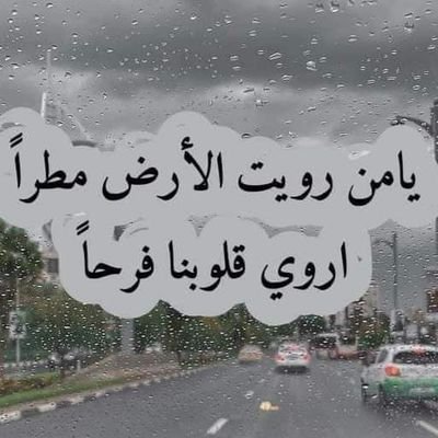 ترفيه