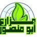 مزارع أبو منصور 🌱 نجران، الحضن (@H_Farm22) Twitter profile photo