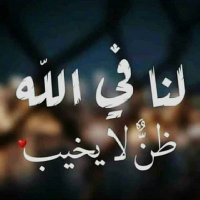 قلب ابيض (@ghswn03610471) 's Twitter Profile