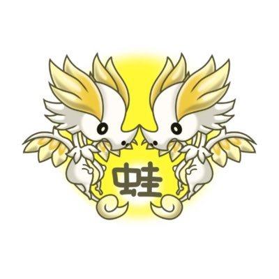 蛙(・∀・)さんのプロフィール画像
