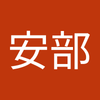 安部博文 (@iv0l3apq2pclbpn) 's Twitter Profile