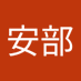 博文安部 (@IV0L3APq2PClbpN) Twitter profile photo