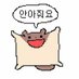 Anajoyo (@icedmintman) Twitter profile photo Anajoyo (@icedmintman) Twitter profile photo