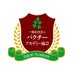 【公式】一般社団法人パクチーアカデミー協会📖パクチーの専門誌販売中 (@pakutiacademy) Twitter profile photo 【公式】一般社団法人パクチーアカデミー協会📖パクチーの専門誌販売中 (@pakutiacademy) Twitter profile photo